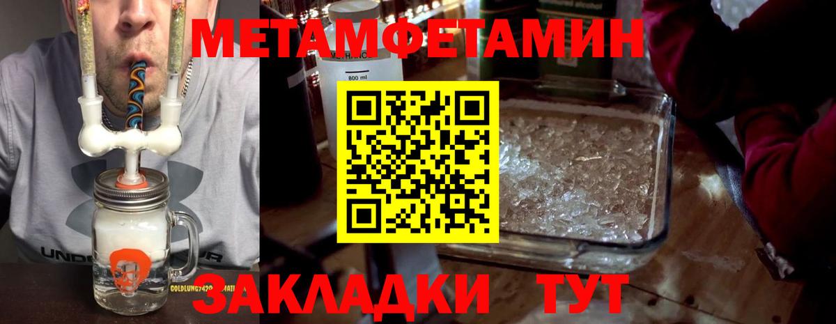 Amphetamine  Вход с VPN  мориарти наркотические препараты  Амфетамин 97%  Амфетамин  Приморско-Ахтарск 