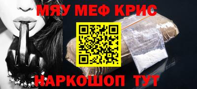 круглые Рузаевка