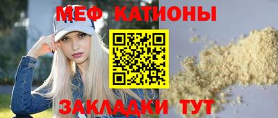 синтетический гашиш Рыбинск