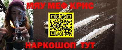 синтетический гашиш Рыбинск