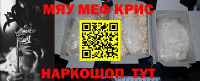 круглые Рузаевка