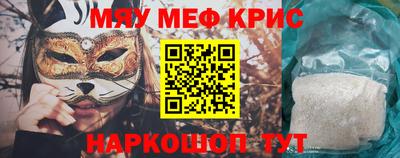 круглые Рузаевка