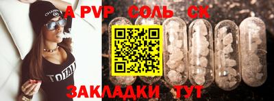 круглые Рузаевка
