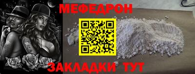 круглые Рузаевка