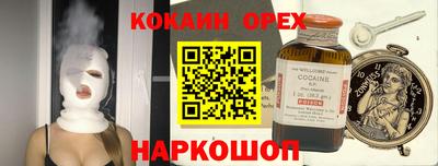 ГАЛЛЮЦИНОГЕННЫЕ ГРИБЫ Рязань