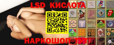 синтетический гашиш Рыбинск