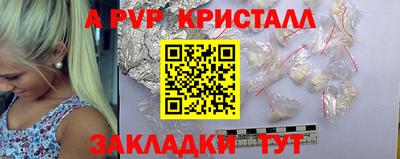 круглые Рузаевка