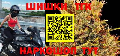 синтетический гашиш Рыбинск