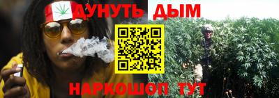 синтетический гашиш Рыбинск
