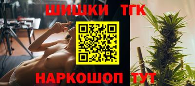 синтетический гашиш Рыбинск