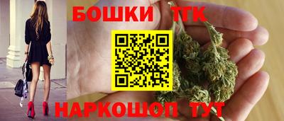 синтетический гашиш Рыбинск