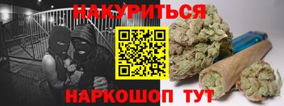 ГАЛЛЮЦИНОГЕННЫЕ ГРИБЫ Рязань