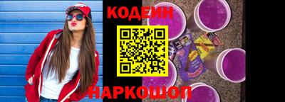 синтетический гашиш Рыбинск