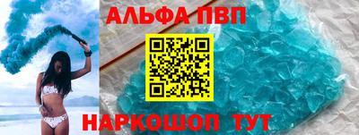 марки nbome Севастополь