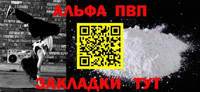 синтетический гашиш Рыбинск