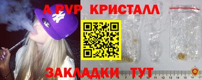 круглые Рузаевка