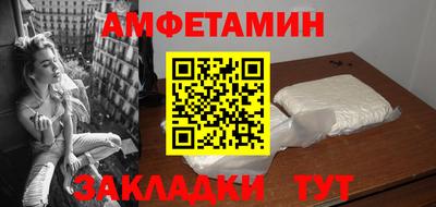 синтетический гашиш Рыбинск