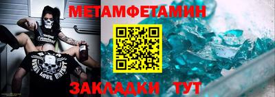 синтетический гашиш Рыбинск