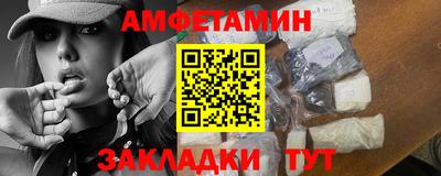 синтетический гашиш Рыбинск