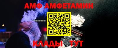 синтетический гашиш Рыбинск