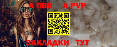 круглые Рузаевка
