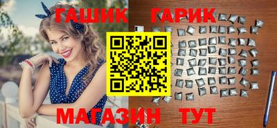 синтетический гашиш Рыбинск