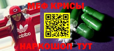 синтетический гашиш Рыбинск