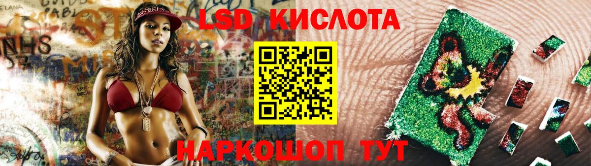 Лсд 25 экстази ecstasy  hydra вход  Приморско-Ахтарск  Вход с VPN 