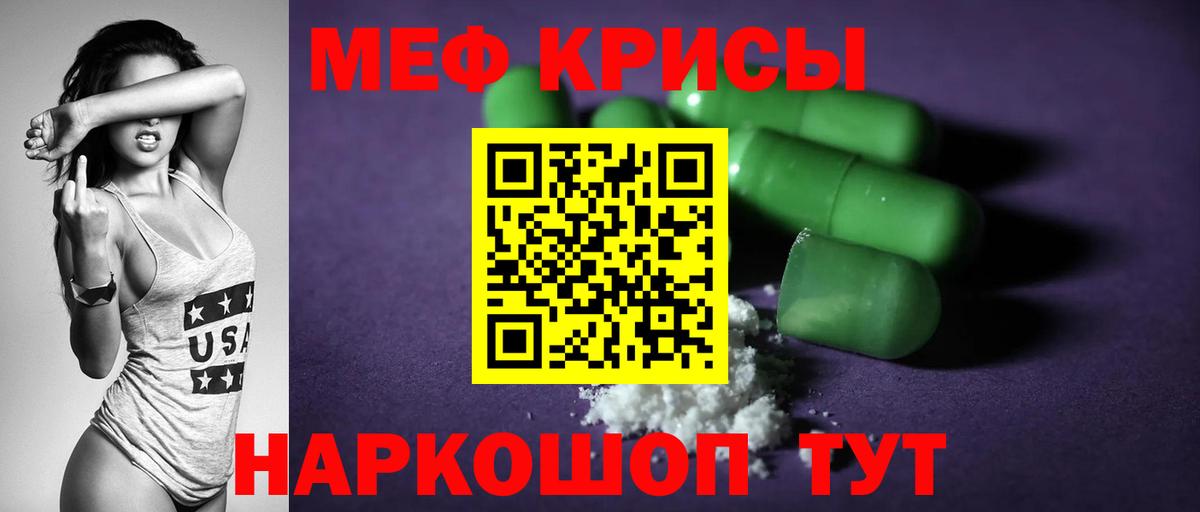 Приморско-Ахтарск  Мефедрон  МЯУ-МЯУ  Вход с VPN  МЯУ-МЯУ VHQ 