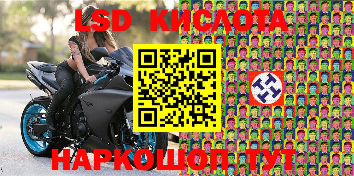 Марки NBOMe 1,5мг  Марки NBOMe 1,5мг  Приморско-Ахтарск  Вход с VPN 