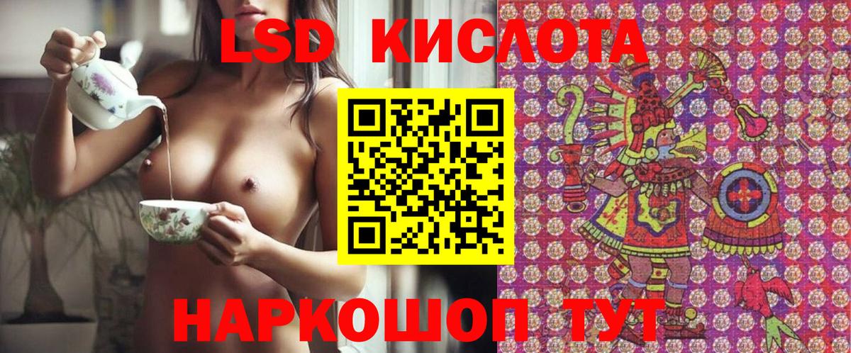 Марки NBOMe 1,5мг Приморско-Ахтарск