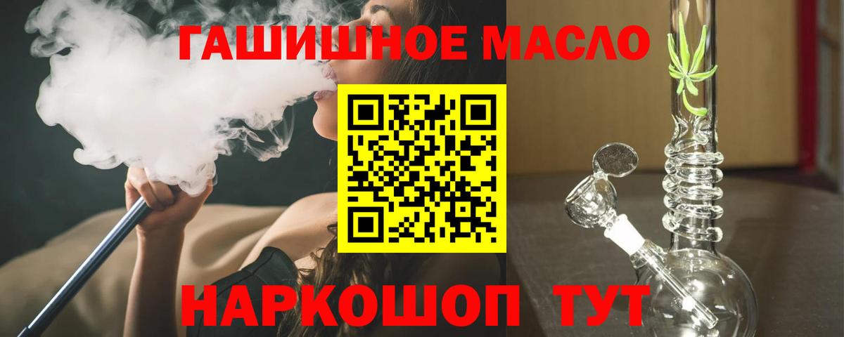 Дистиллят ТГК Wax  Вход с VPN  Приморско-Ахтарск 